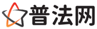 兴安盟律师网-兴安盟婚姻律师,兴安盟离婚律师,兴安盟房产律师,兴安盟刑事辩护律师,兴安盟律师事务所,兴安盟律师在线咨询服务平台